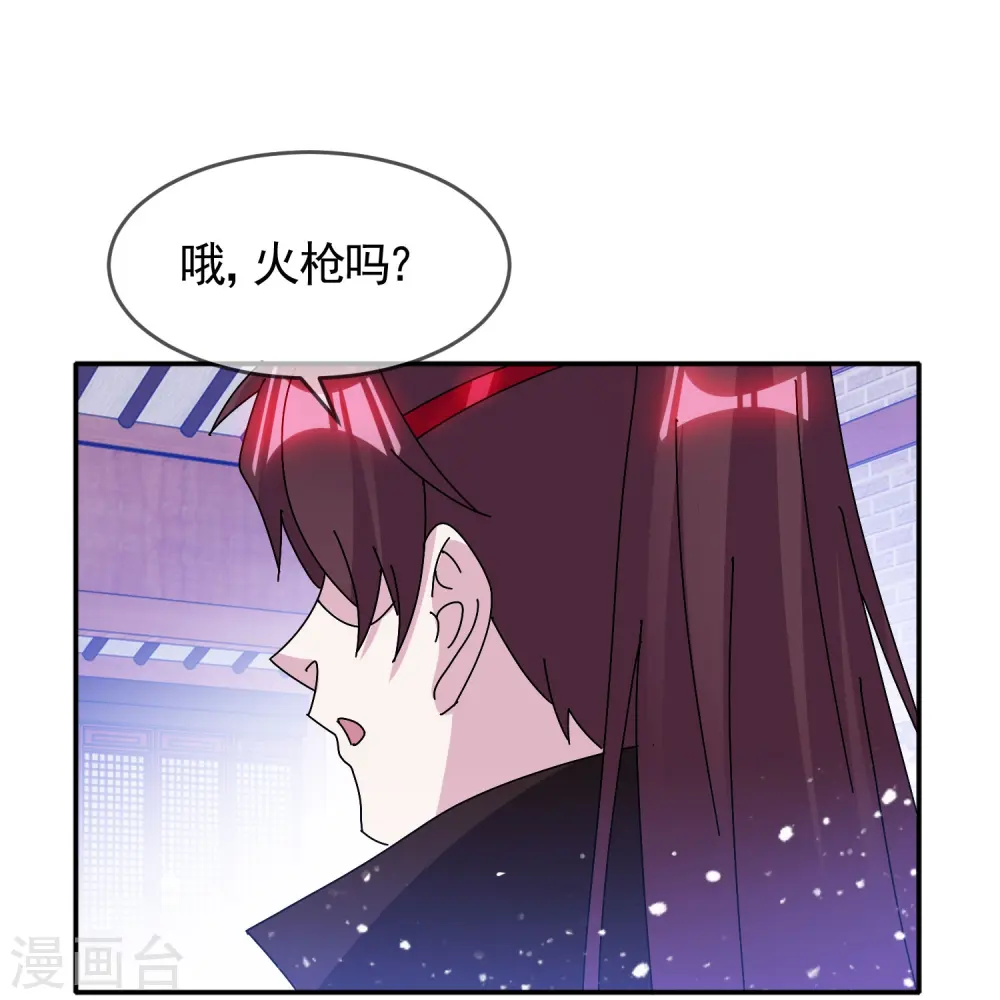 第303话 紧急军情15