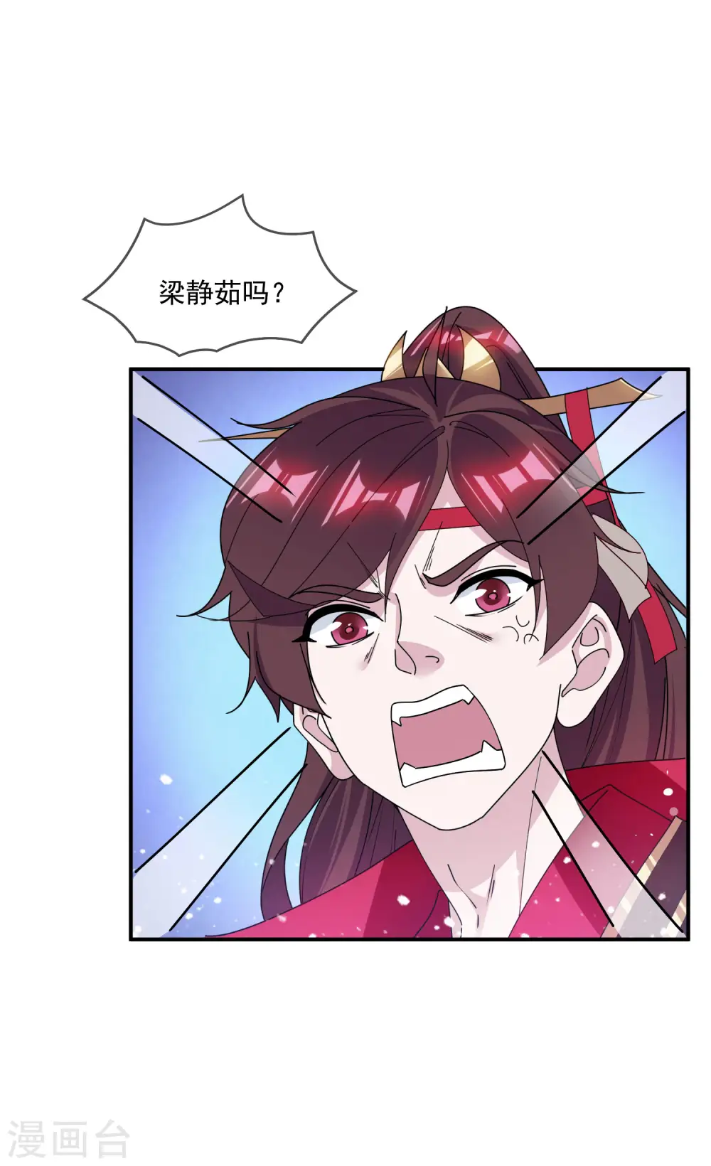第220话 以身相许14