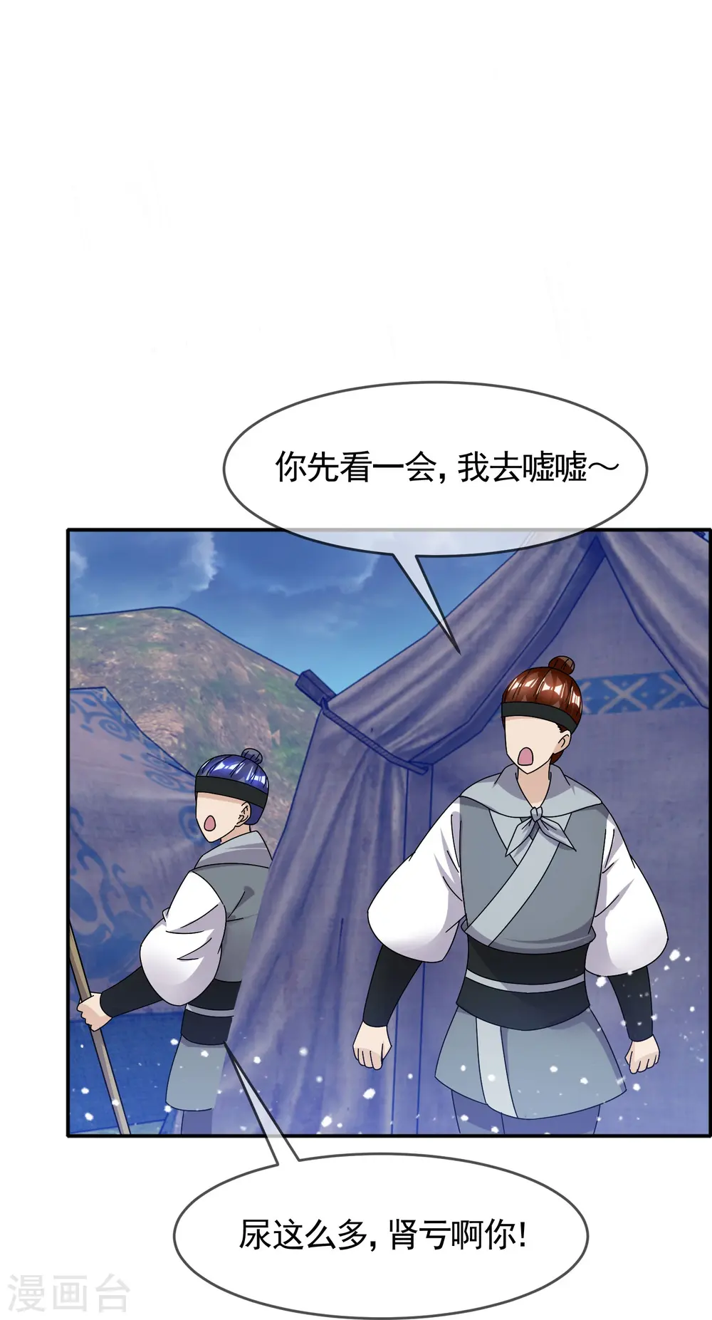 第308话 特种作战13