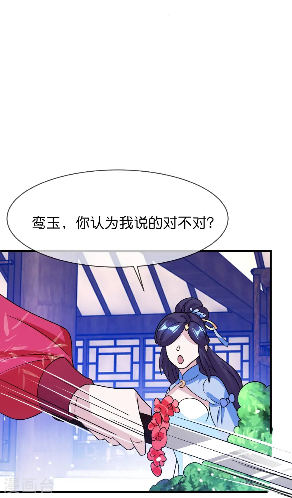 第425话 打成一团12