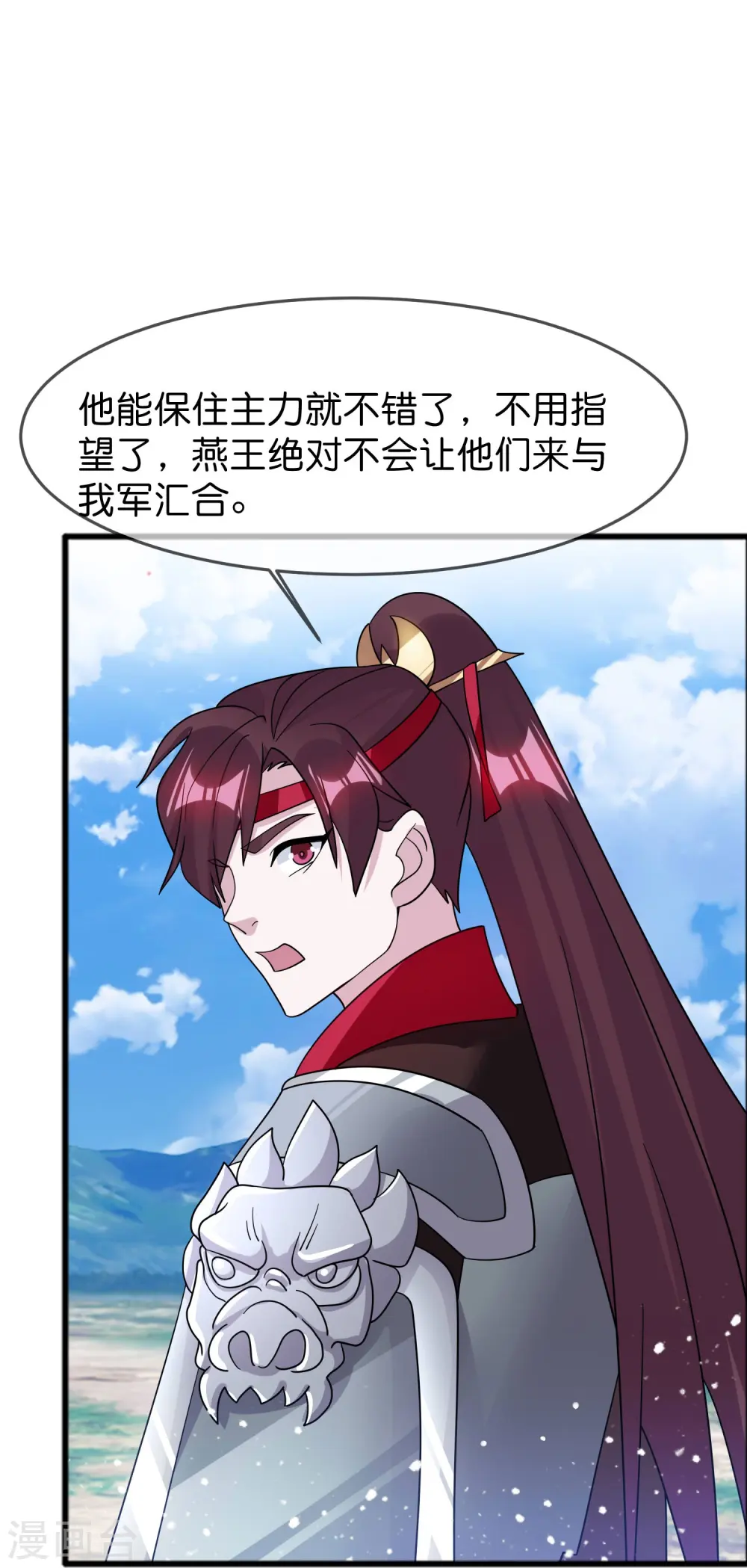 第392话 狭路相逢24