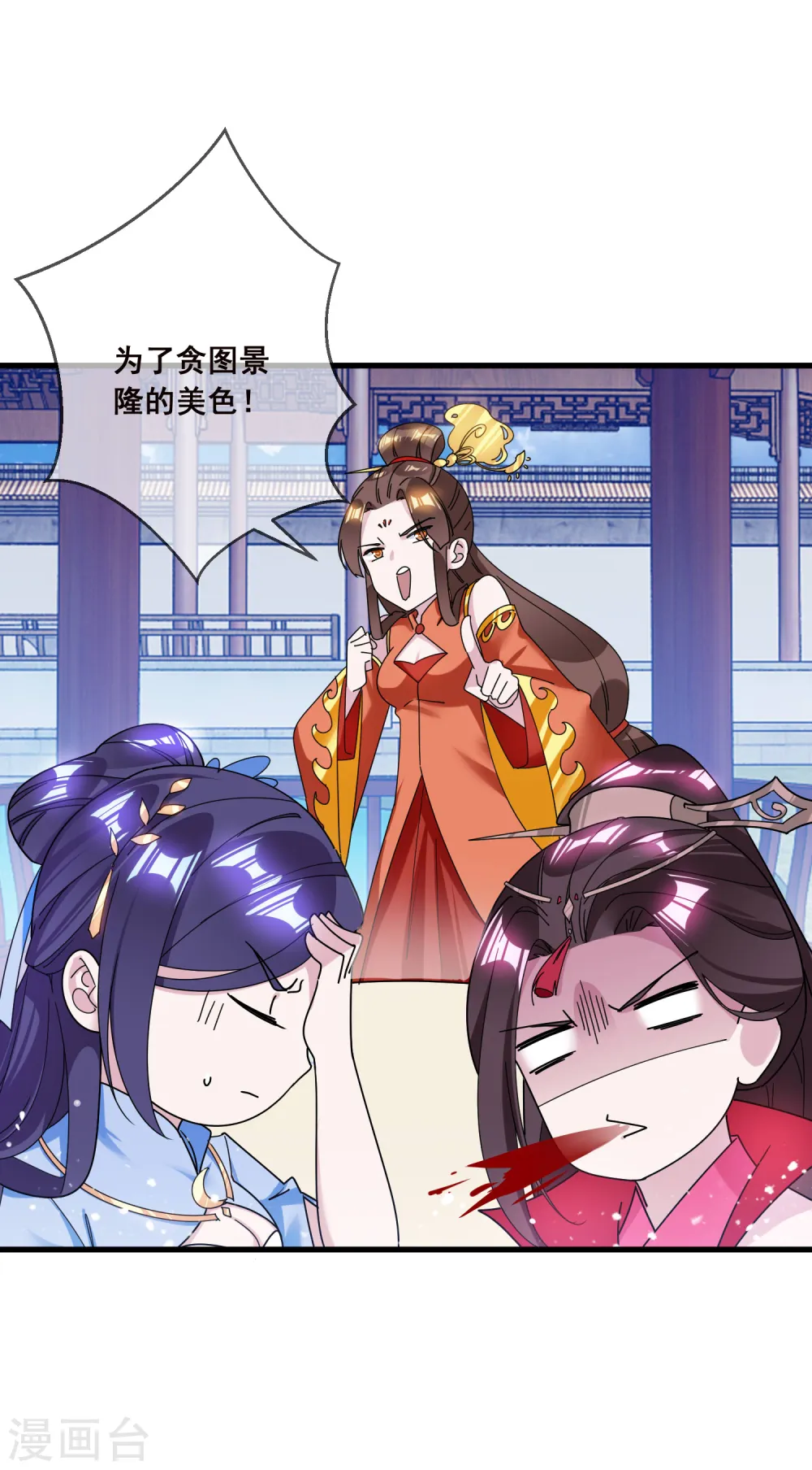 第103话 休妻！10