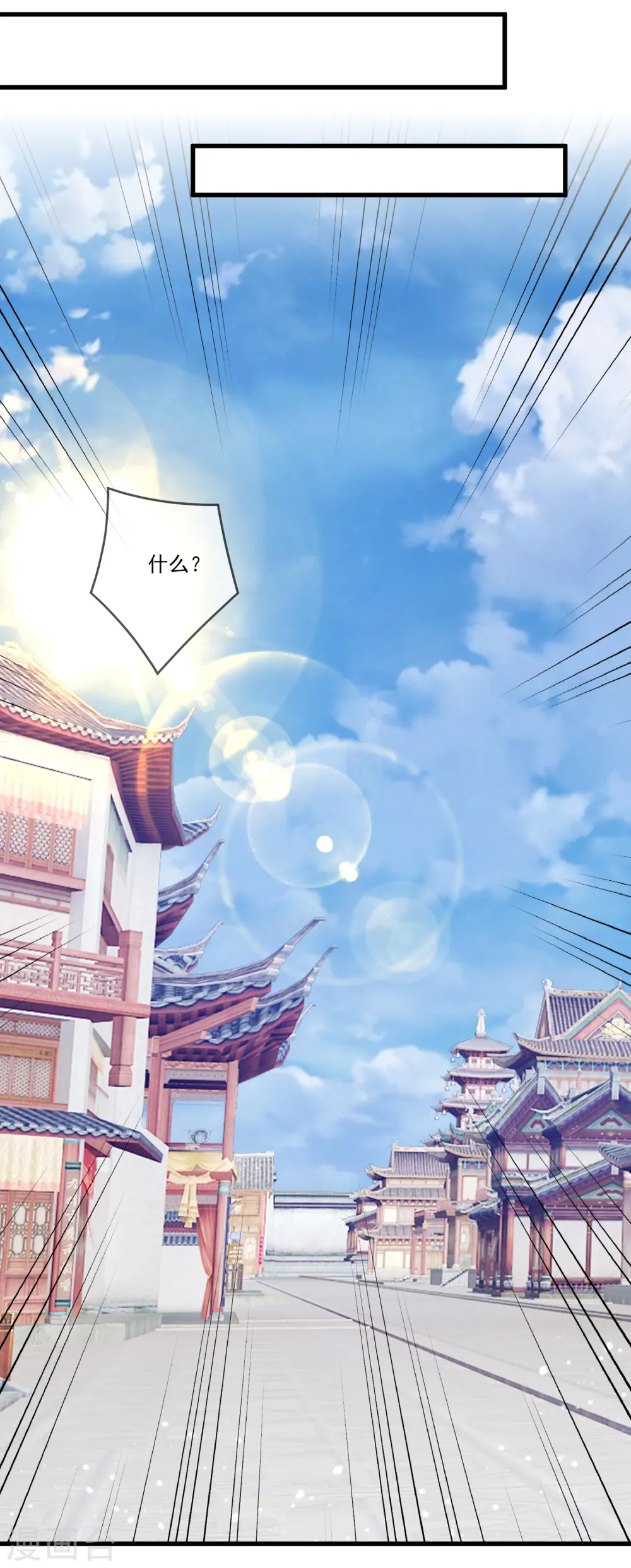 第159话 暖脚丫头要不要27