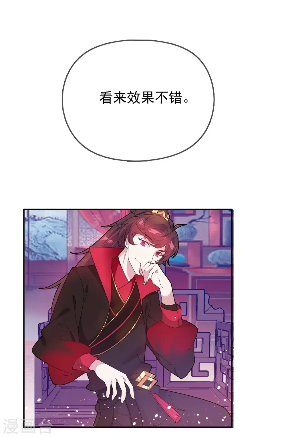 第34话 洗脑神曲17