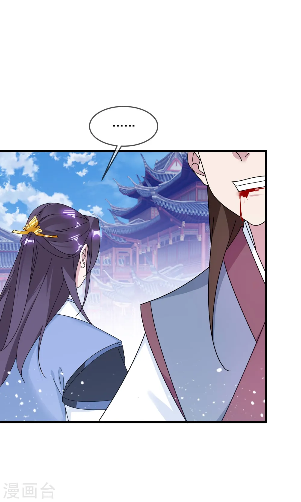 第119话 有情有义郭驸马16