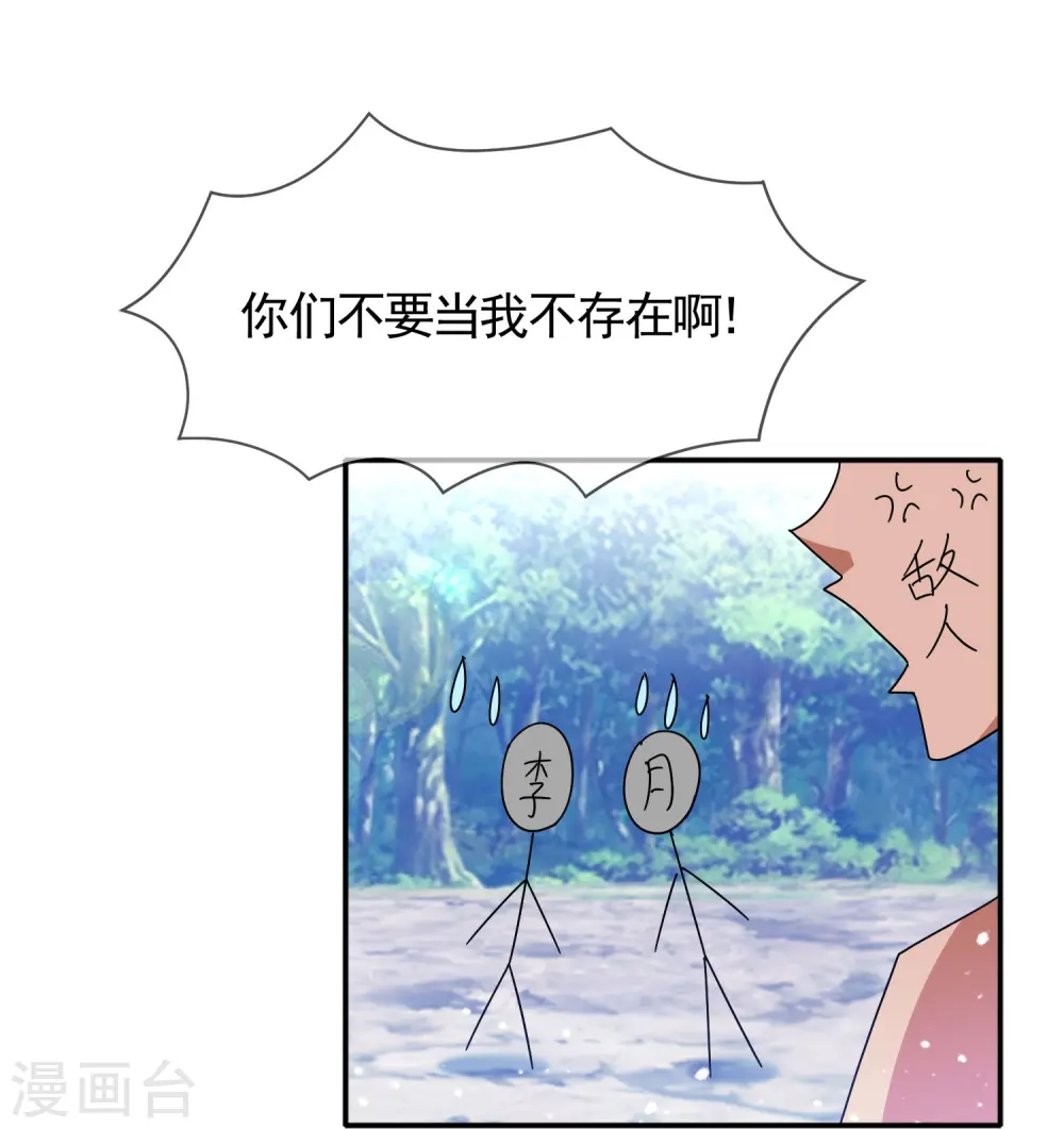 第307话 火枪伺候21
