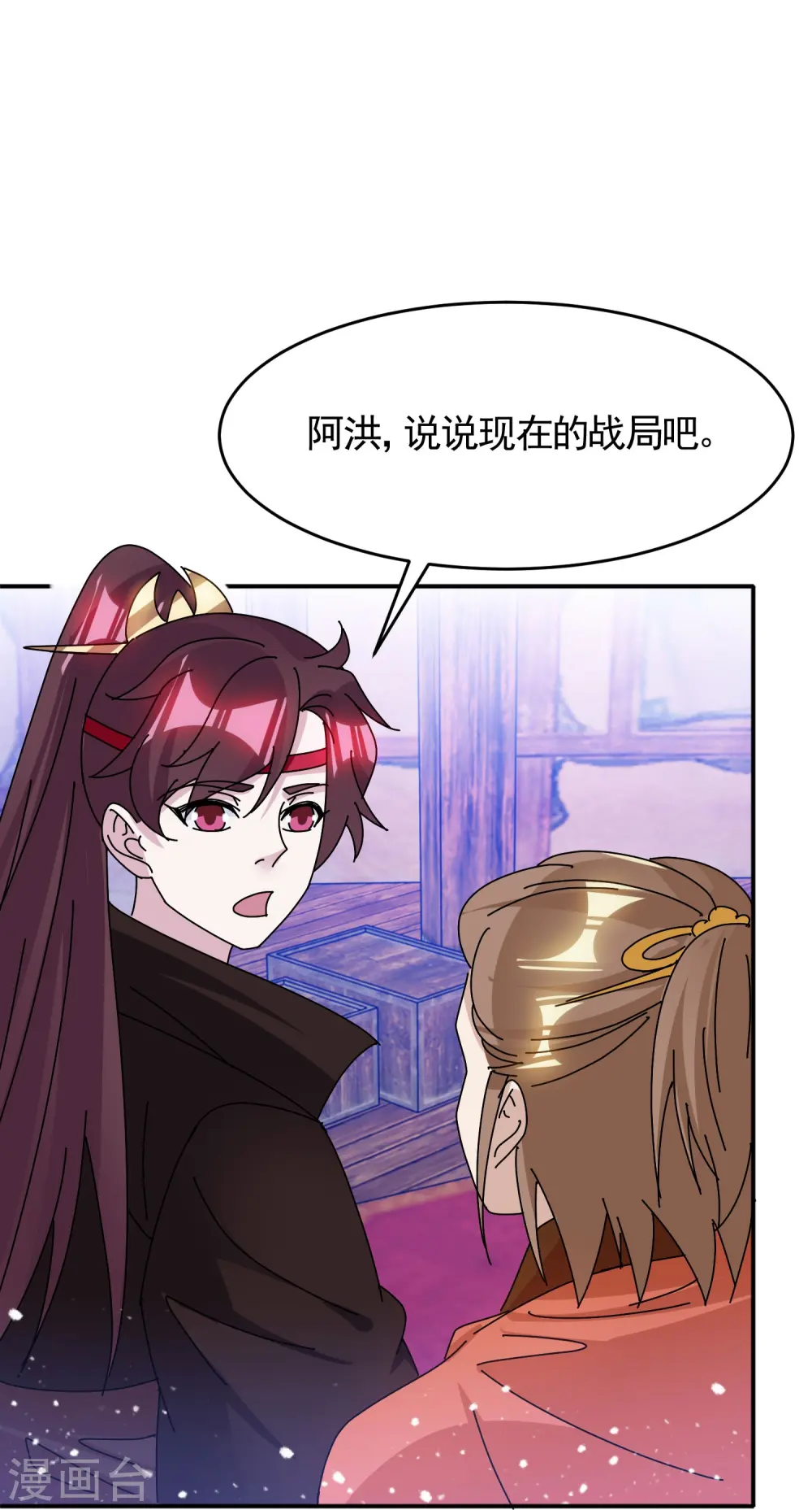 第306话 进击的小公爷17
