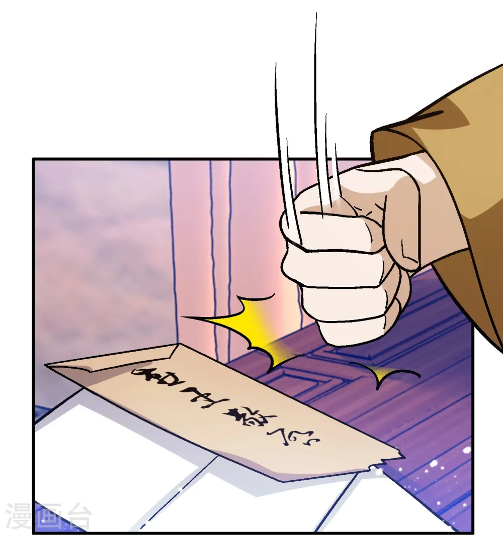 第368话 送给燕王的大礼17