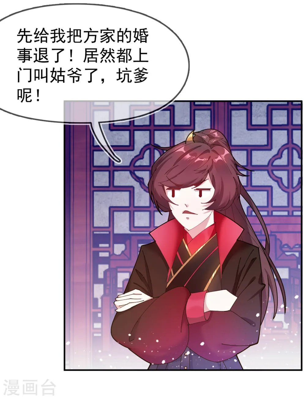 第41话 古代山寨货3