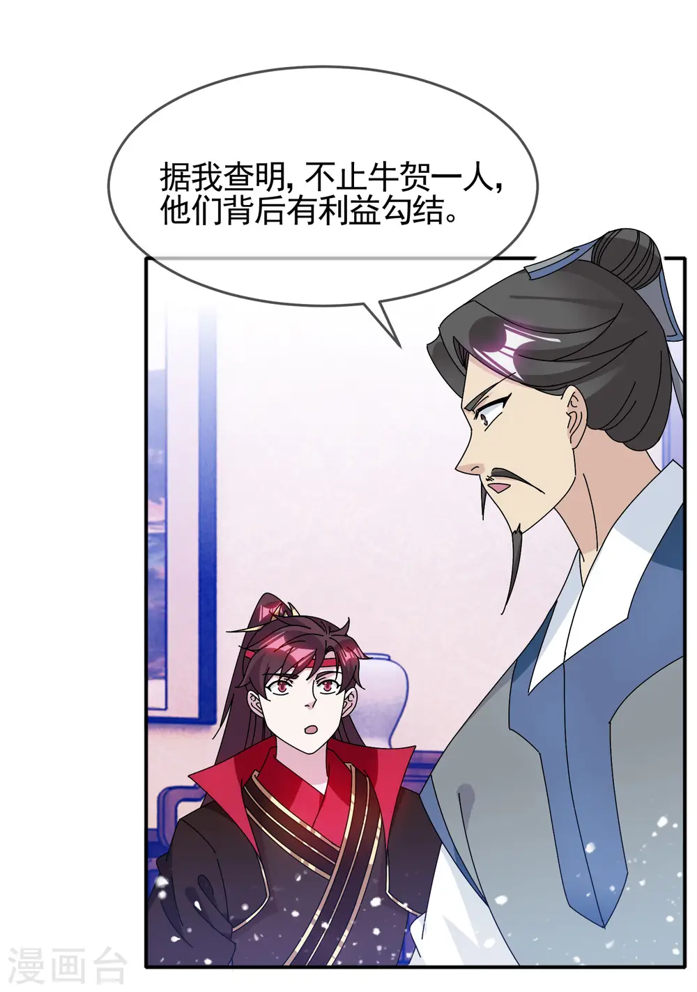 第278话 上门打脸7