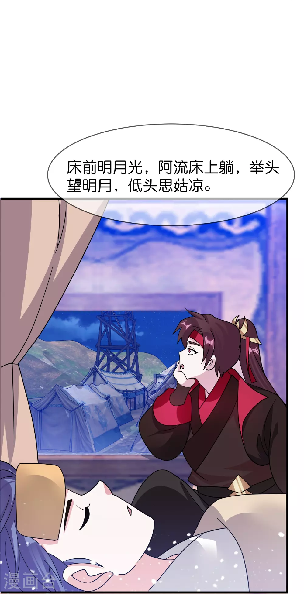 第409话 男女通吃18