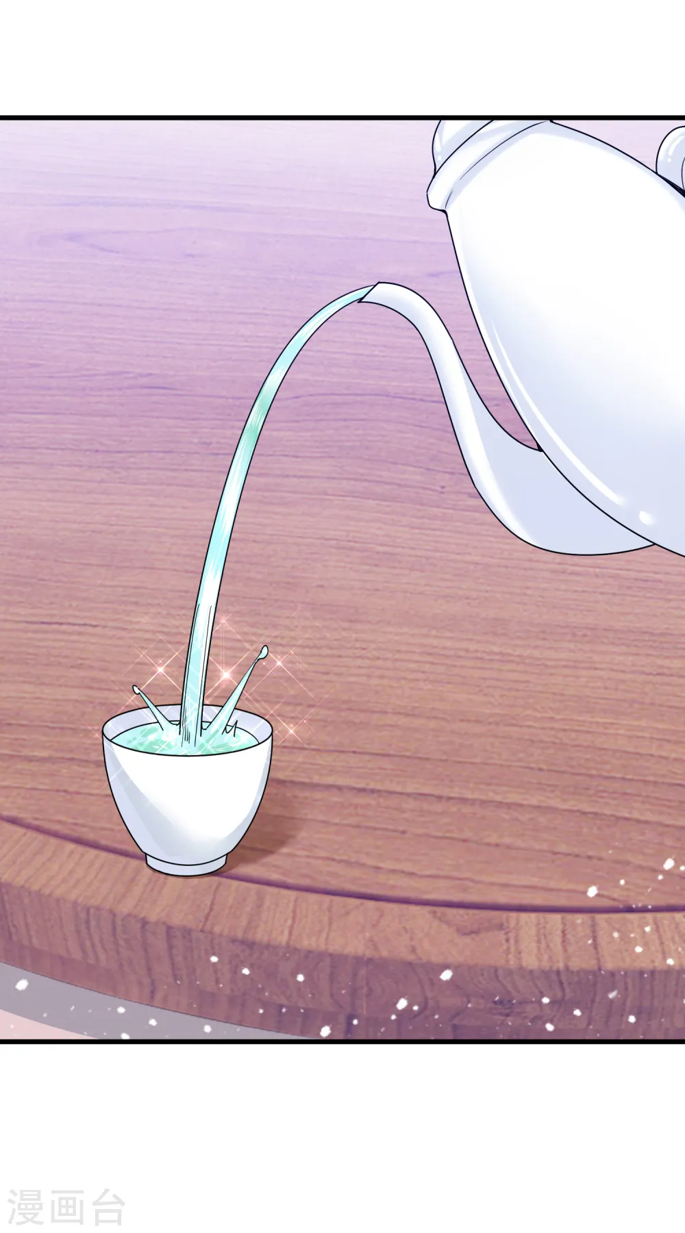 第89话 单刀直入11