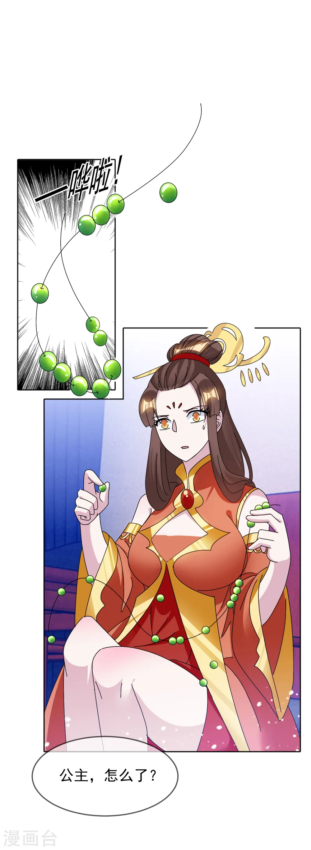 第266话 危机逼近1