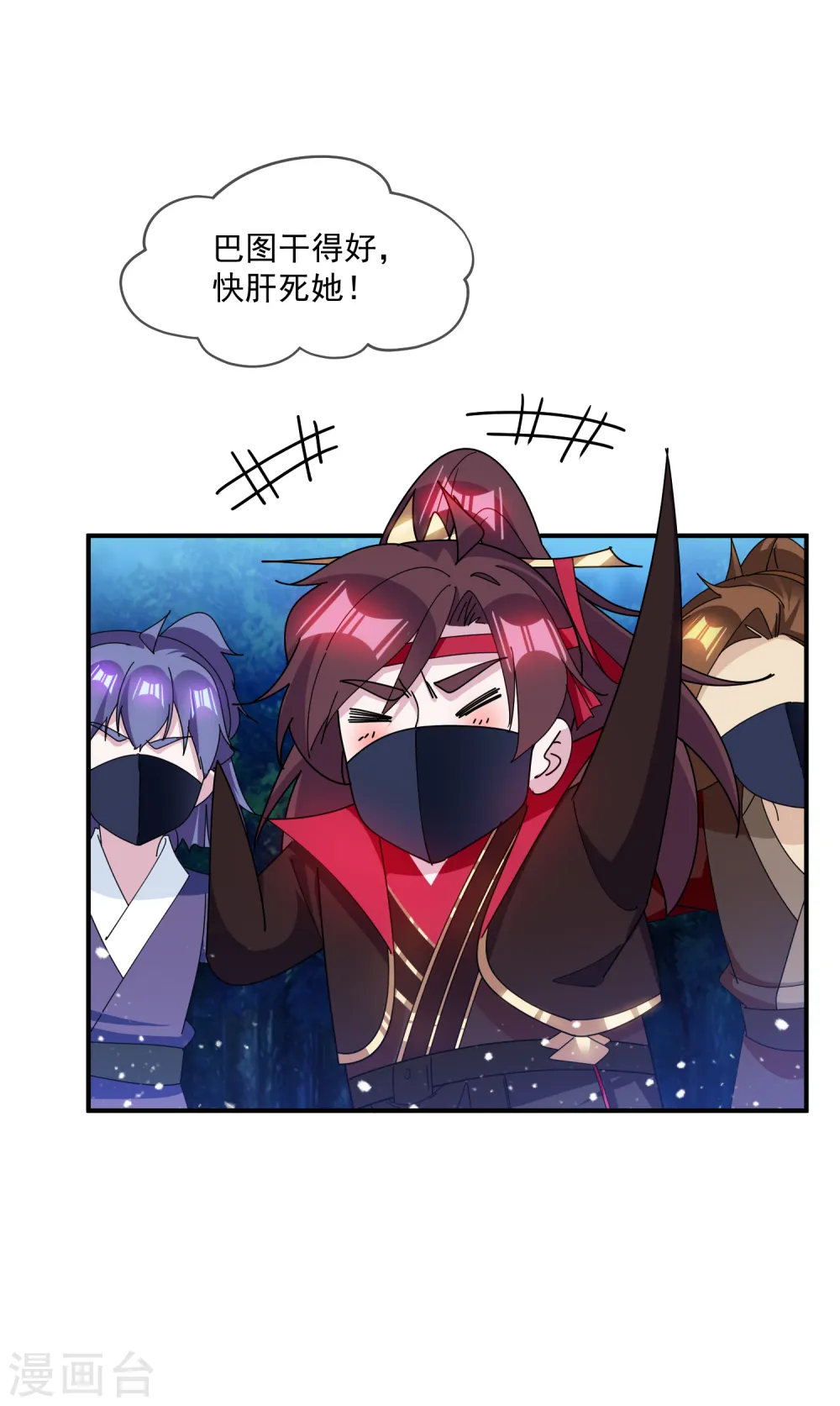 第238话 人间凶器8