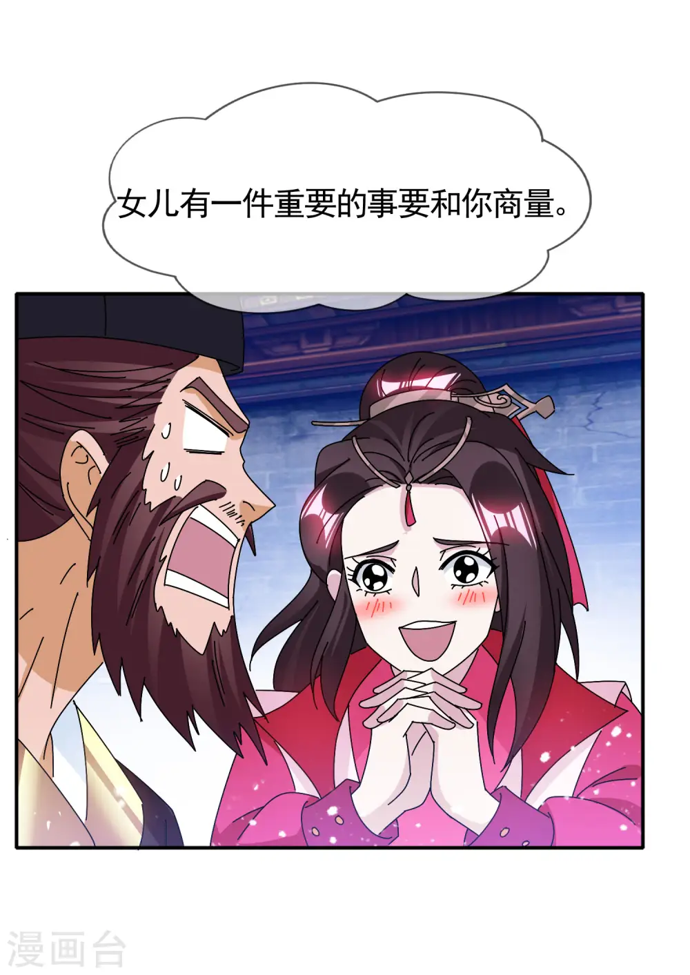 第293话 绑架亲哥6