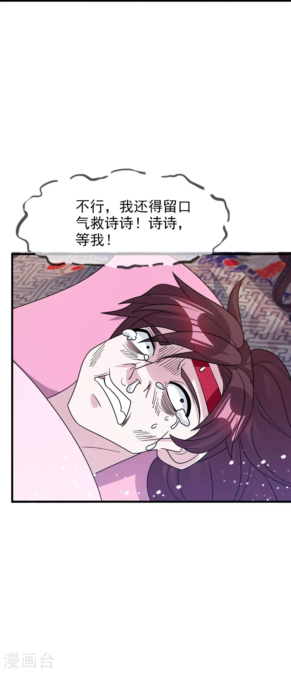 第420话 遴选奶娘34