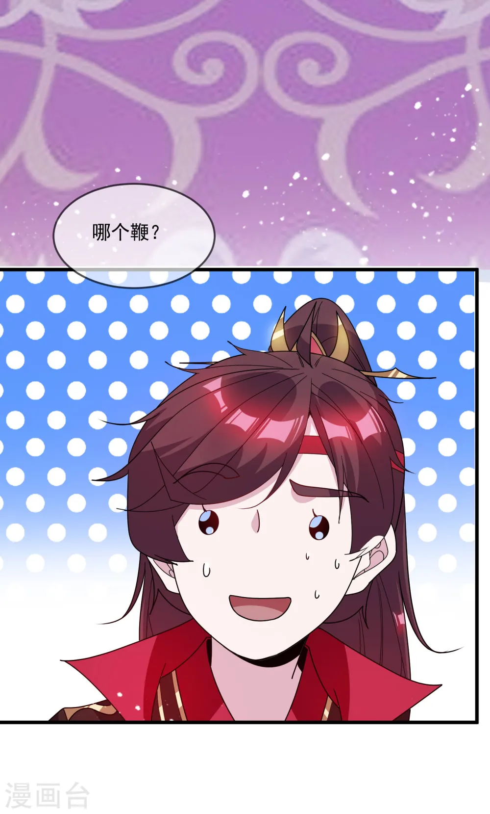 第76话 爱是一道光19