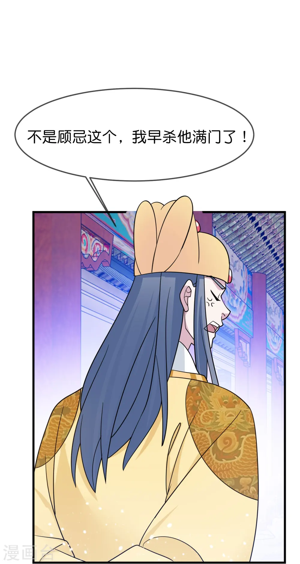 第388话 将星陨落7