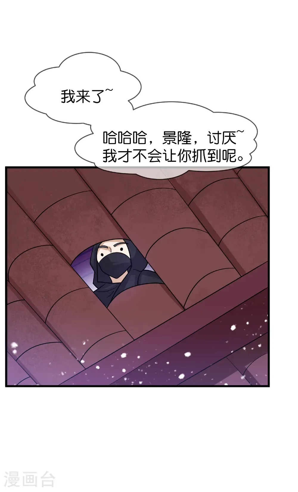 第428话 抓人游戏14