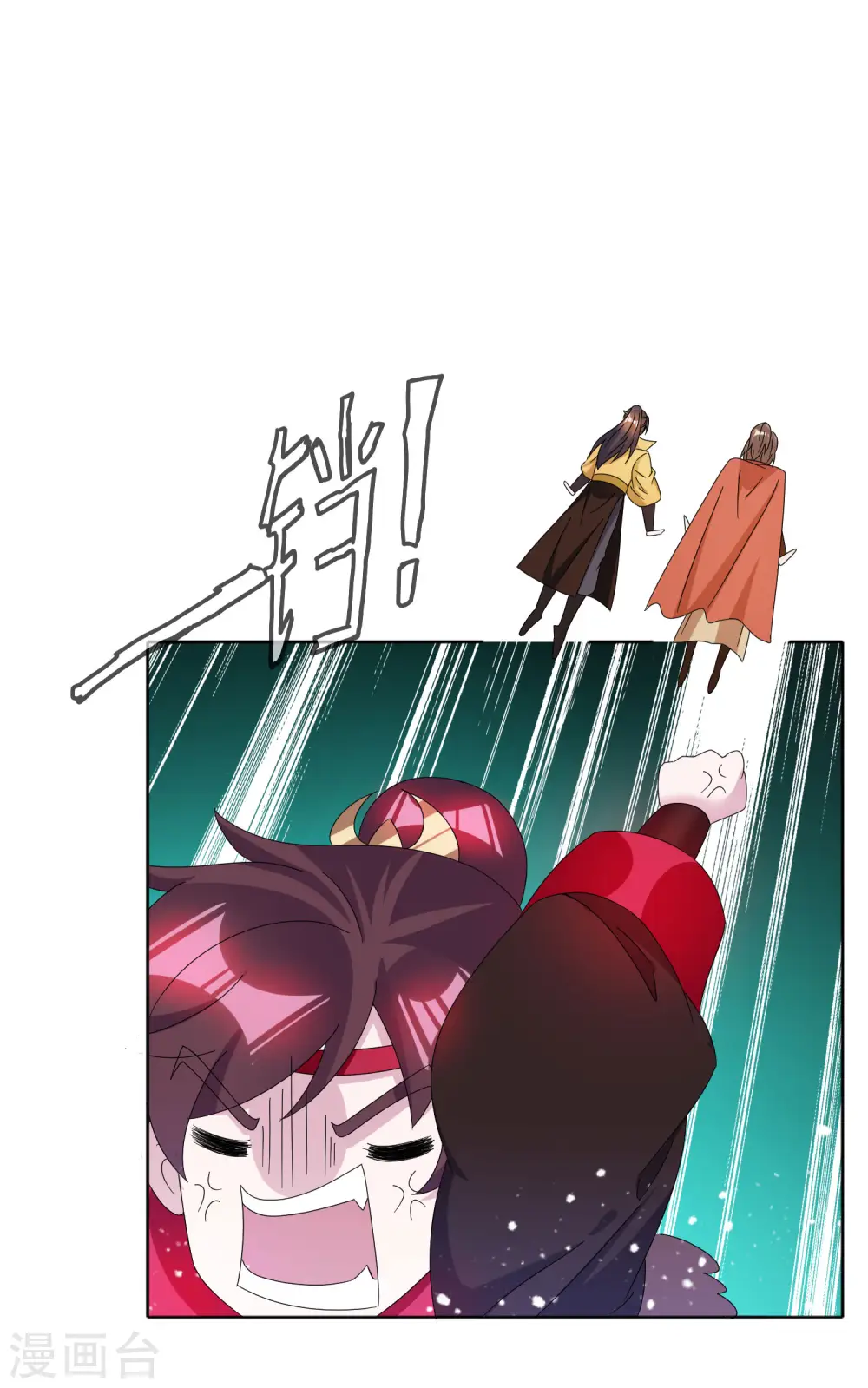 第256话 备胎9