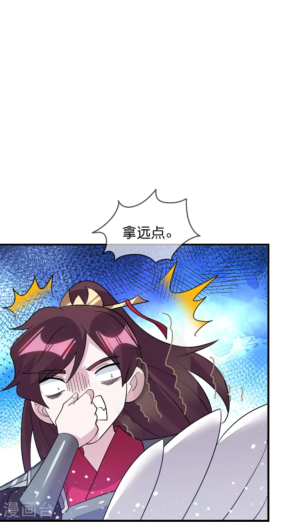 第415话 看我阴阳你！20