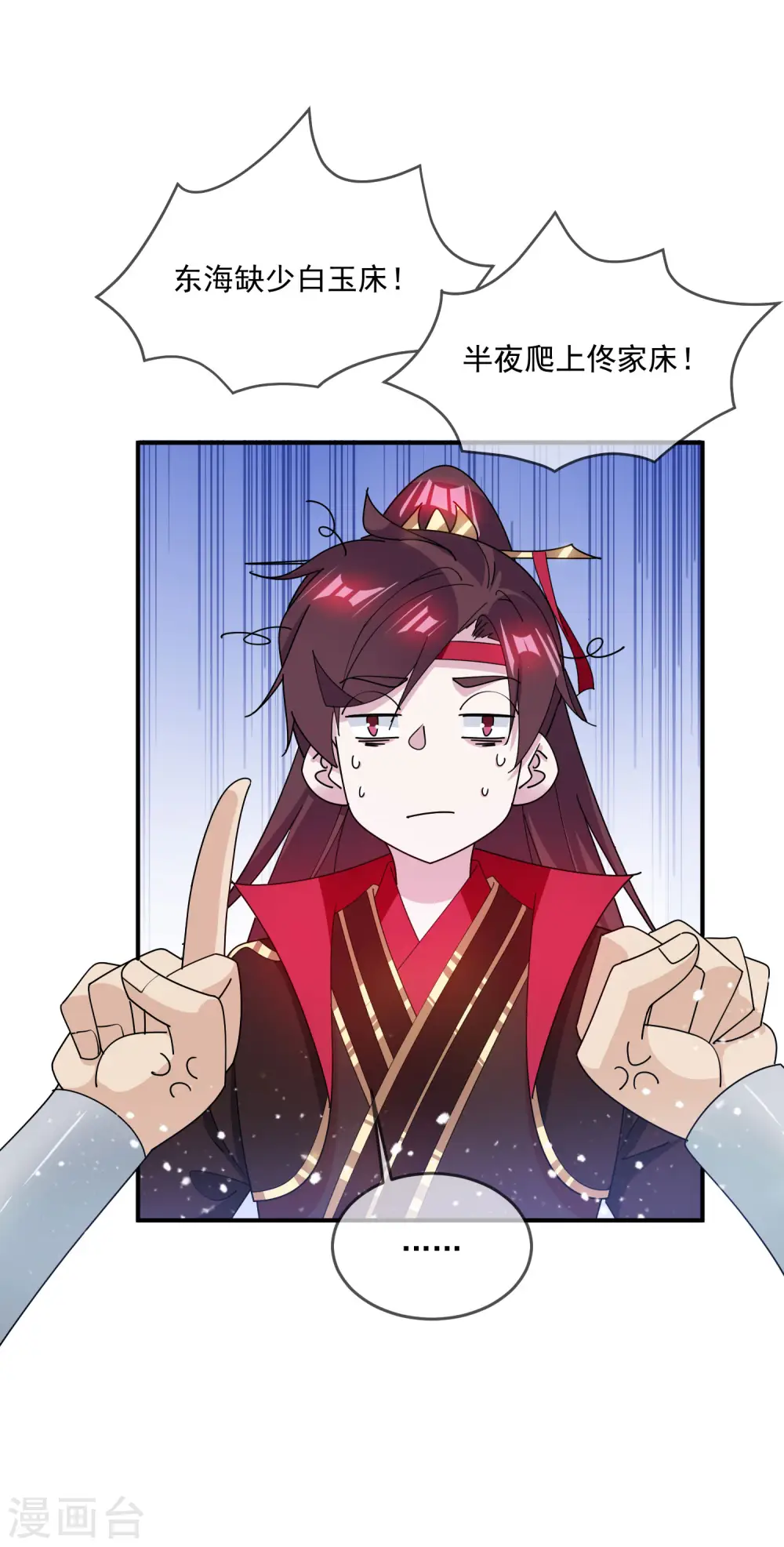 第223话 难言之隐25