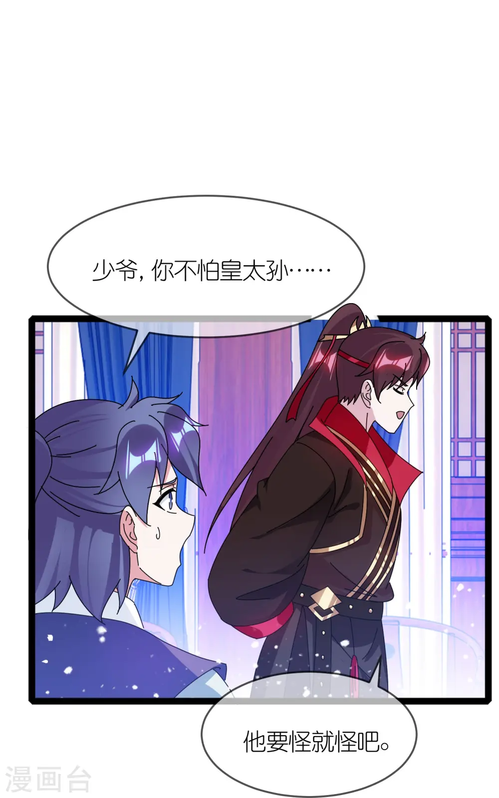 第338话 兵强马壮者，可为天子7