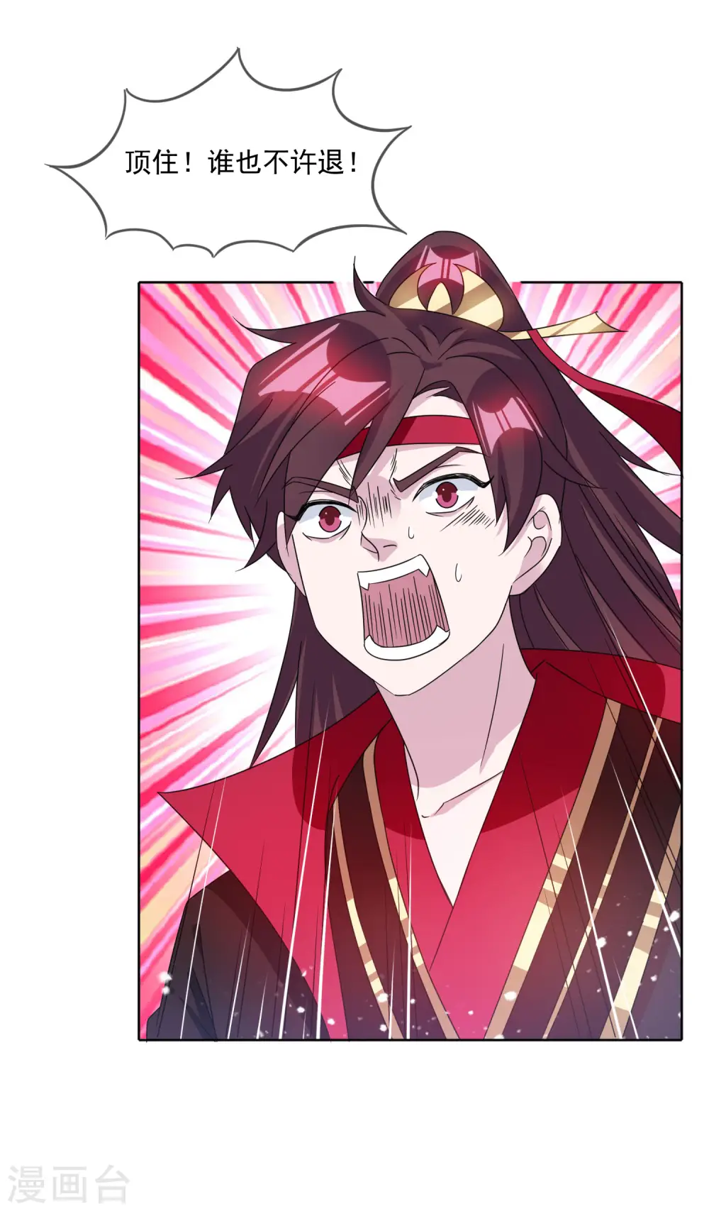 第253话 兵不厌诈13