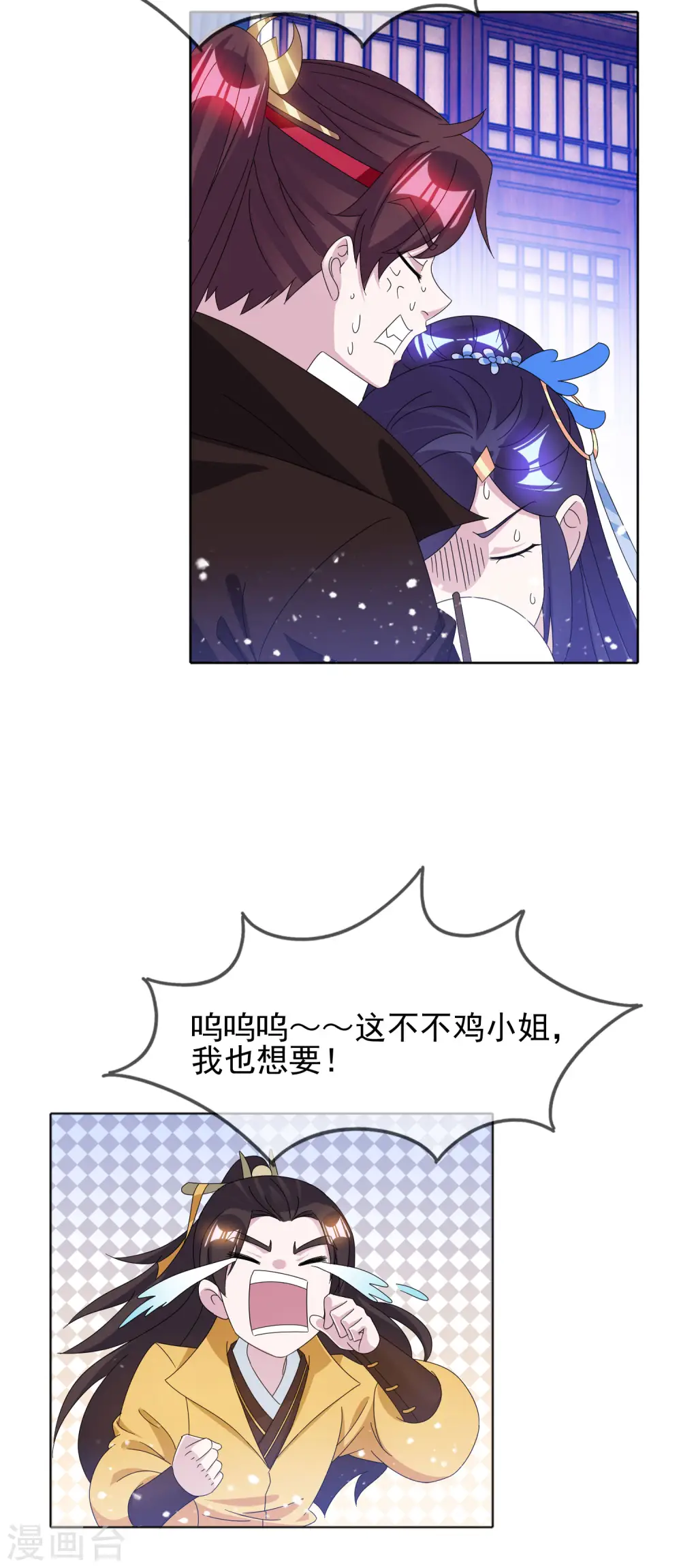 第257话 心中无女人21