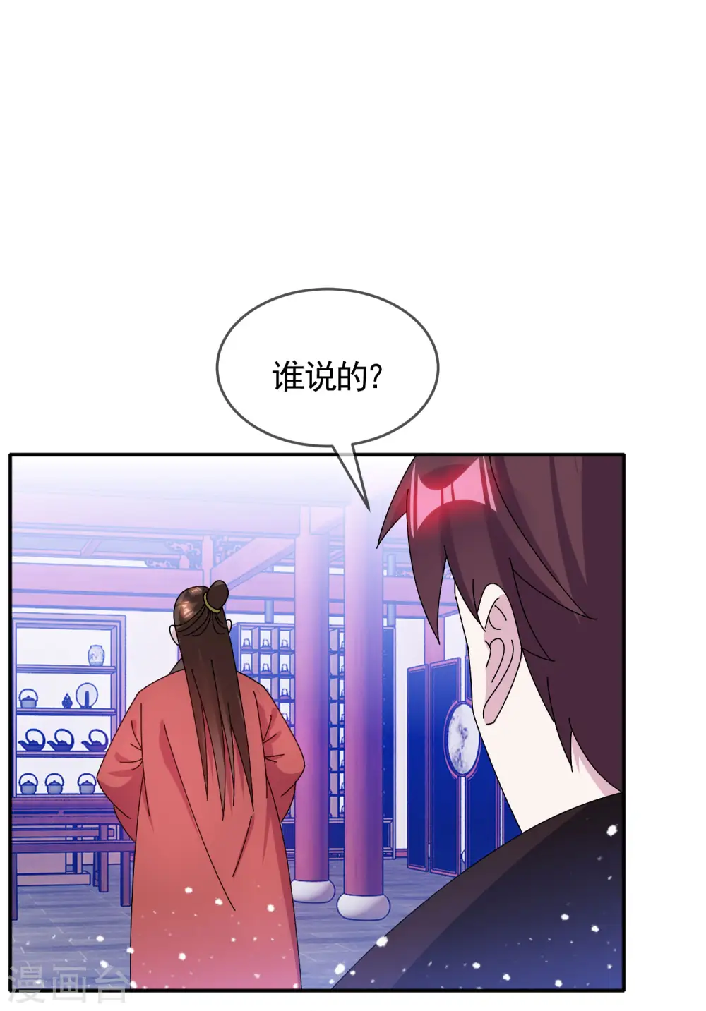 第278话 上门打脸24