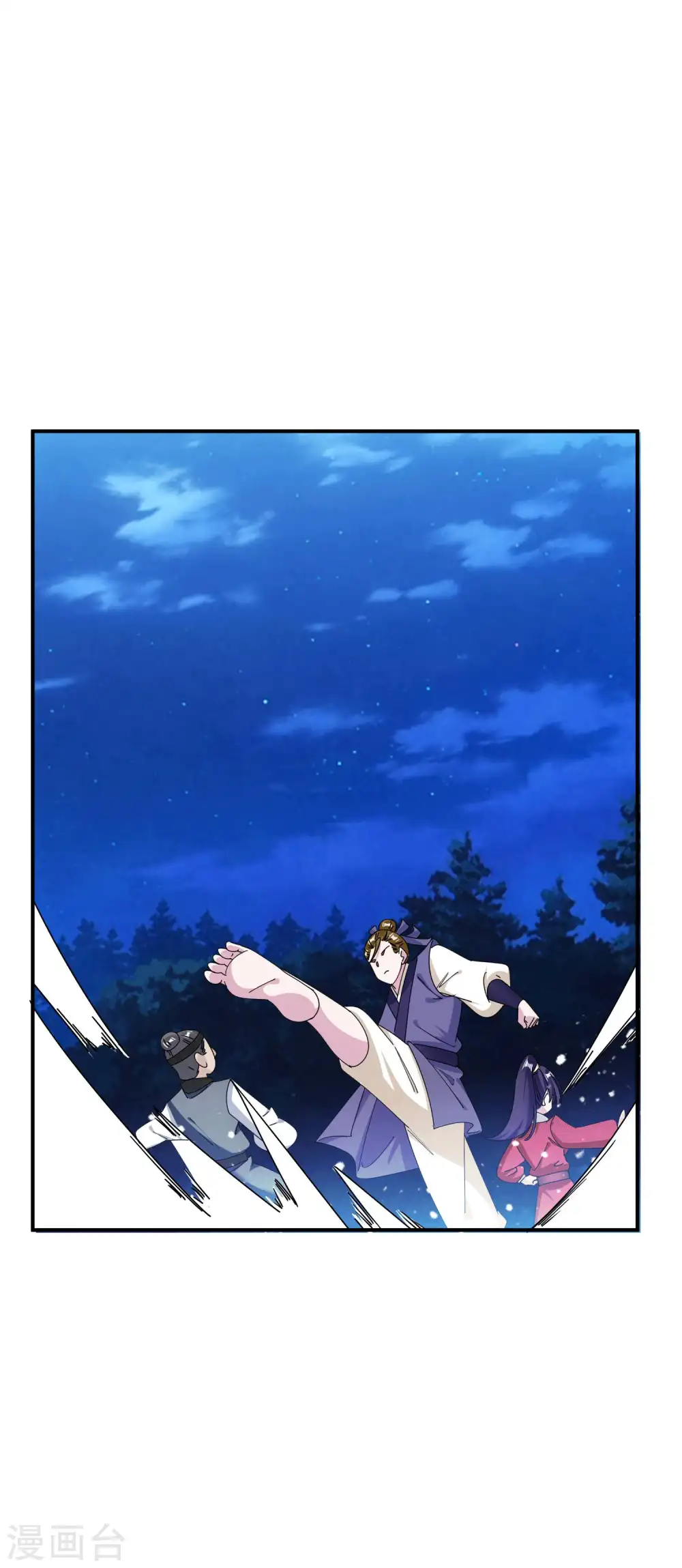 第244话 最后底牌26