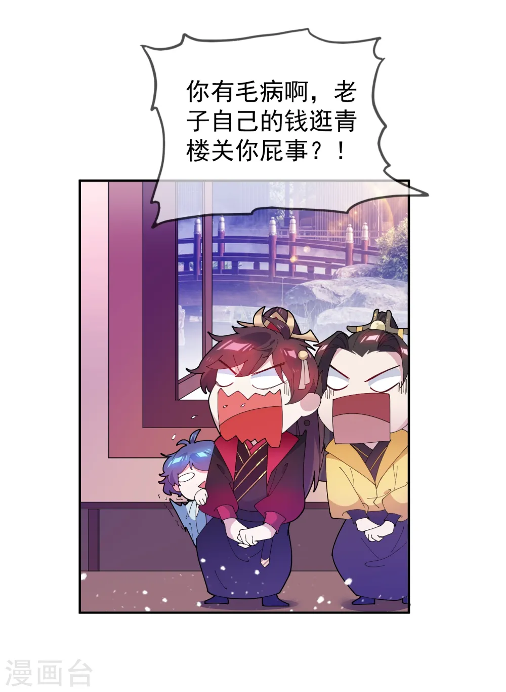 第29话 金光闪闪的粗大腿28
