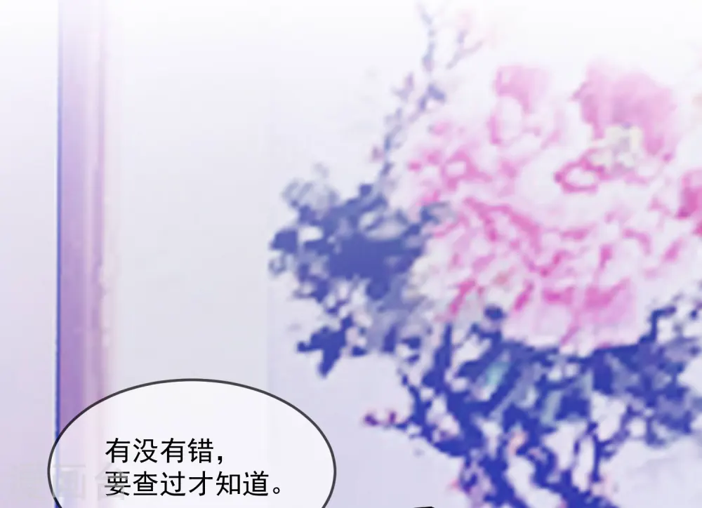 第124话 口蜜腹剑3
