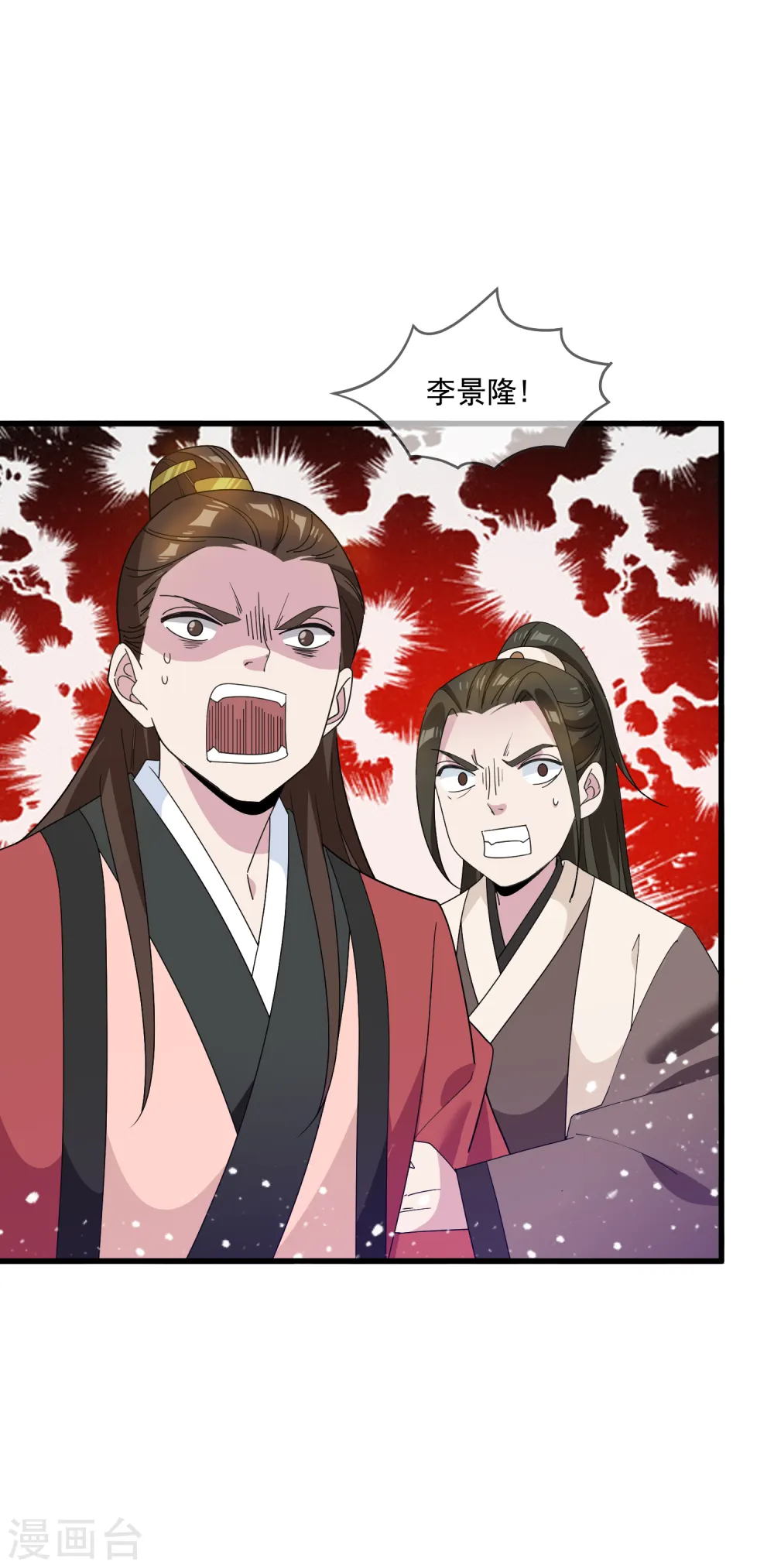第64话 一桶江山23