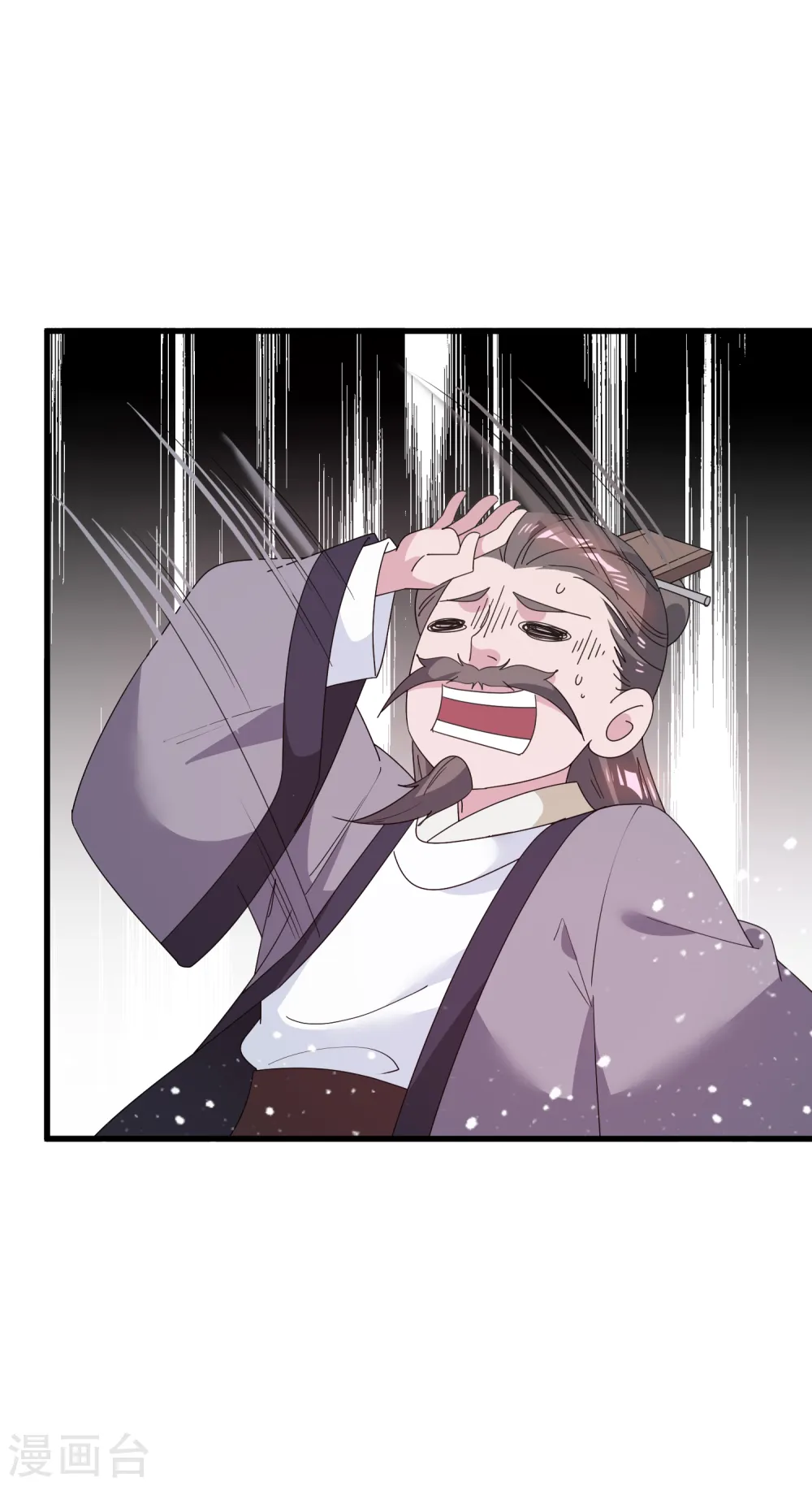 第64话 一桶江山24
