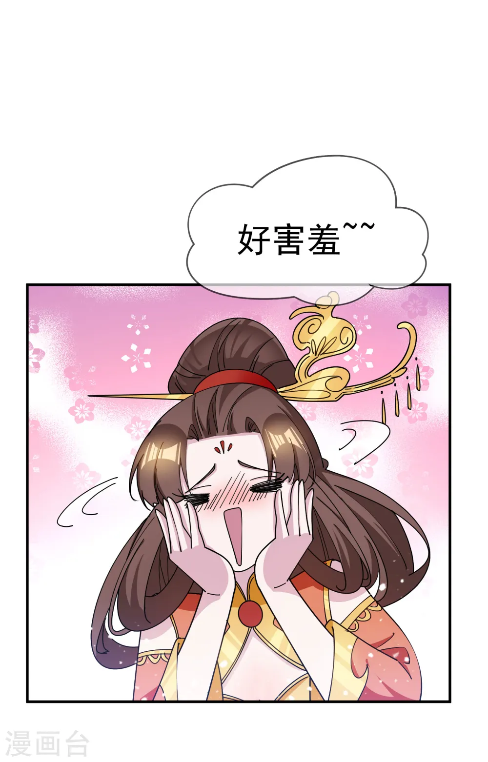 第229话 因为喜欢，可迎万难34