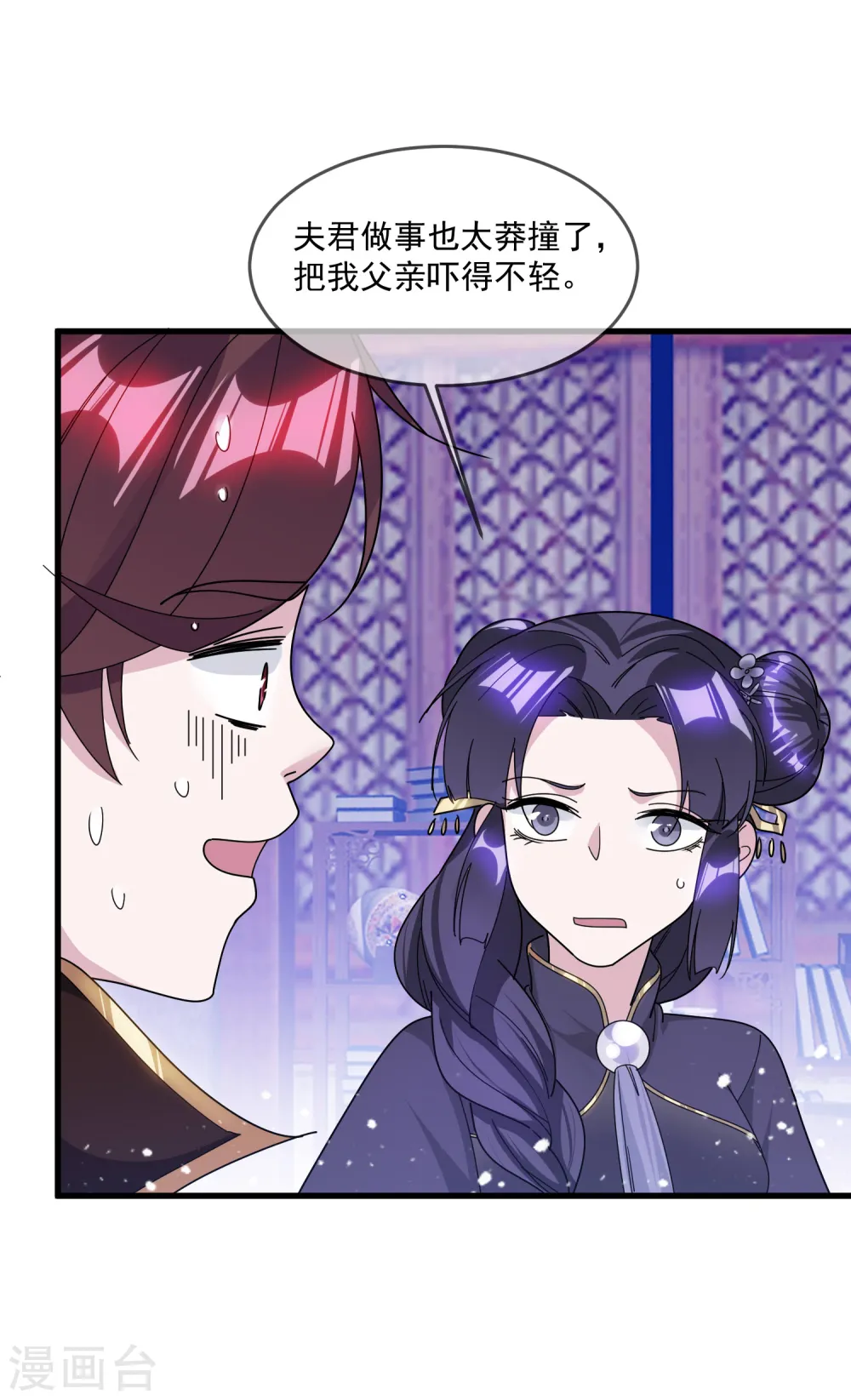 第131话 今晚吃鸡30