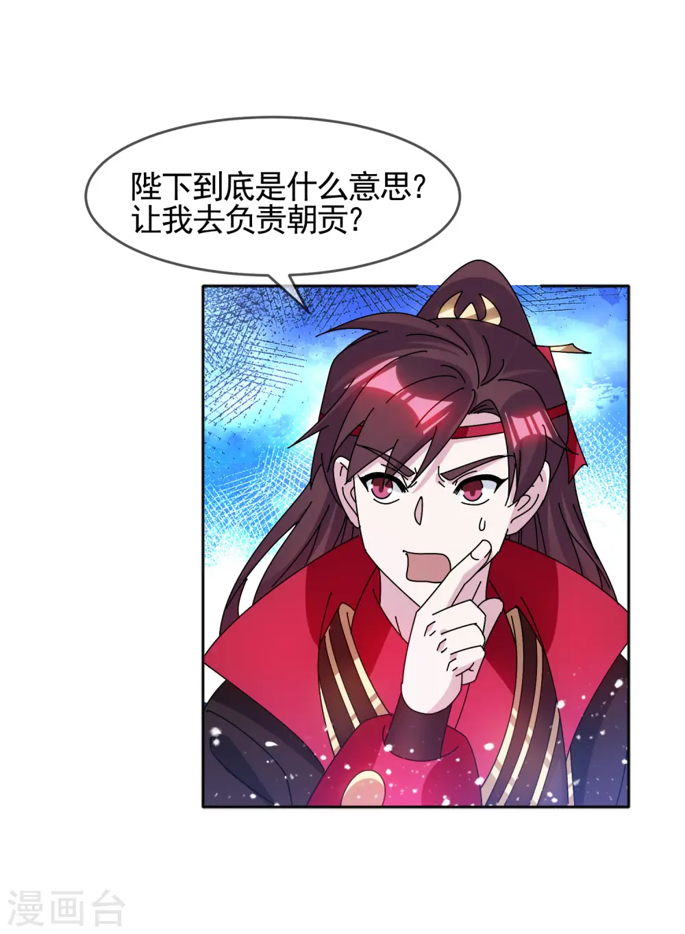 第296话 有惊无险20