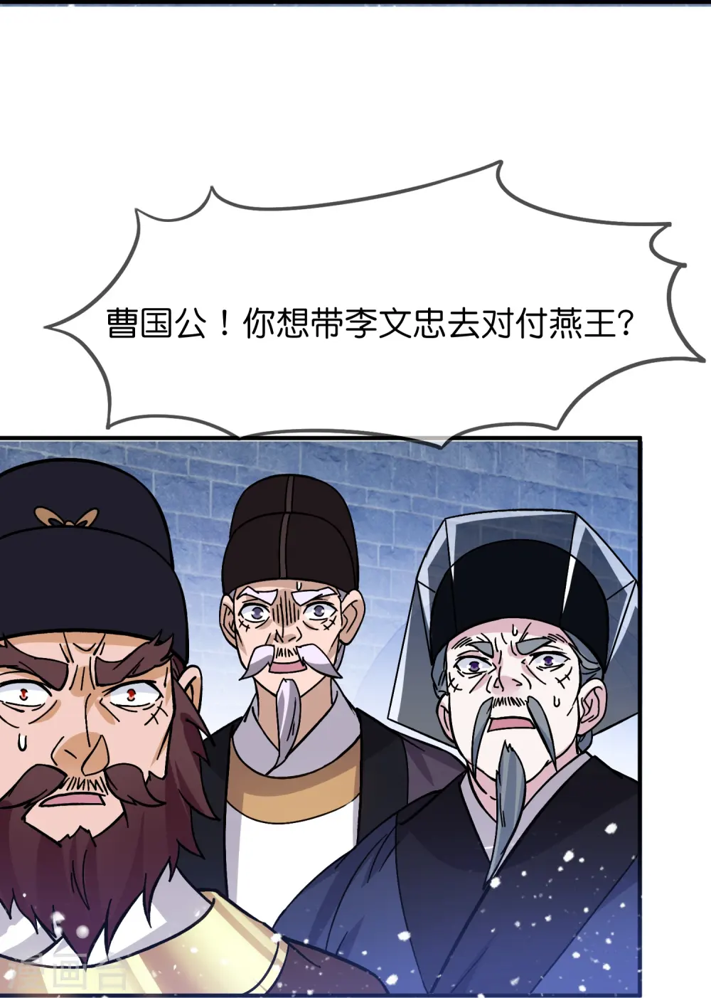 第381话 约法三章26