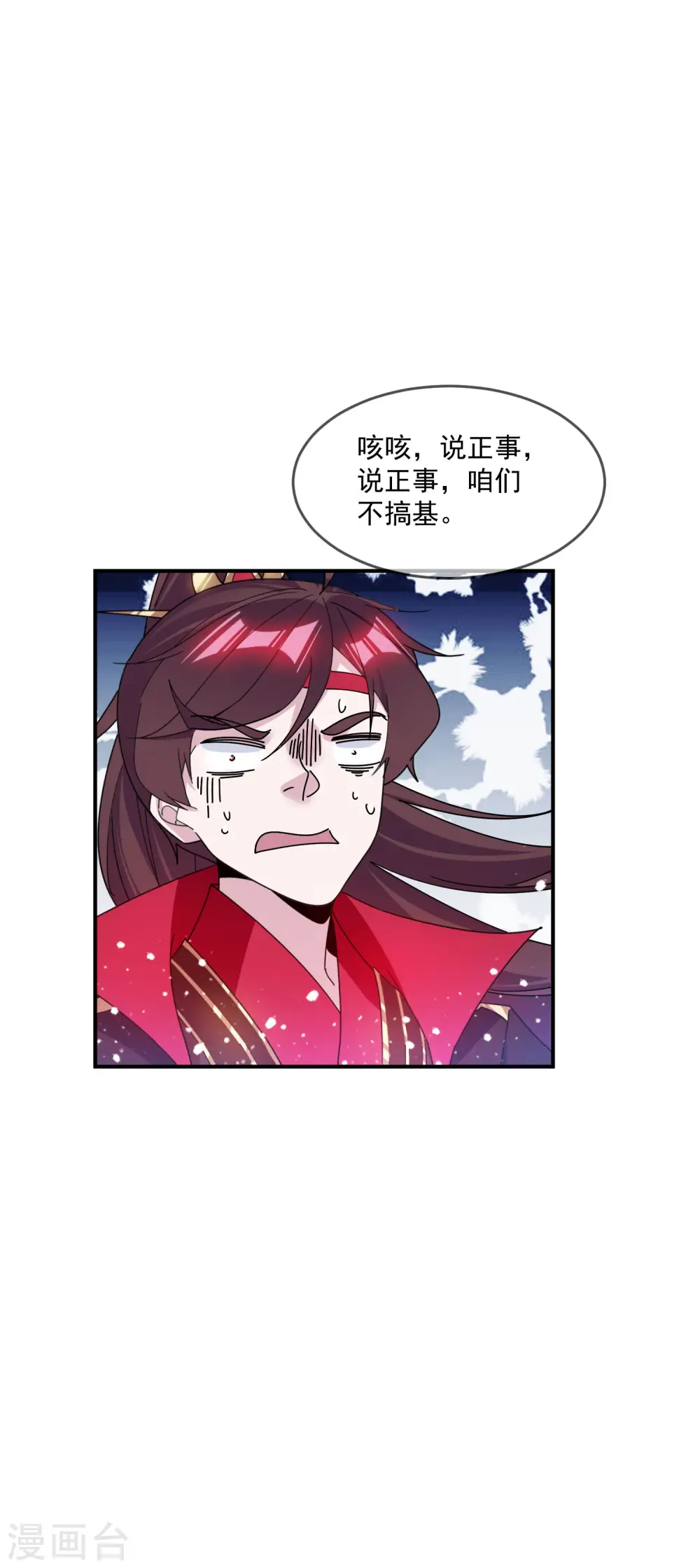 第210话 心中有丘壑36