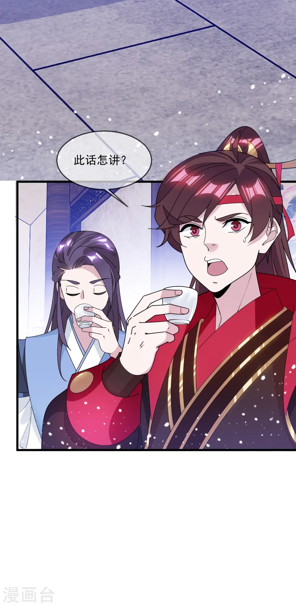 第153话 少爷要练兵6