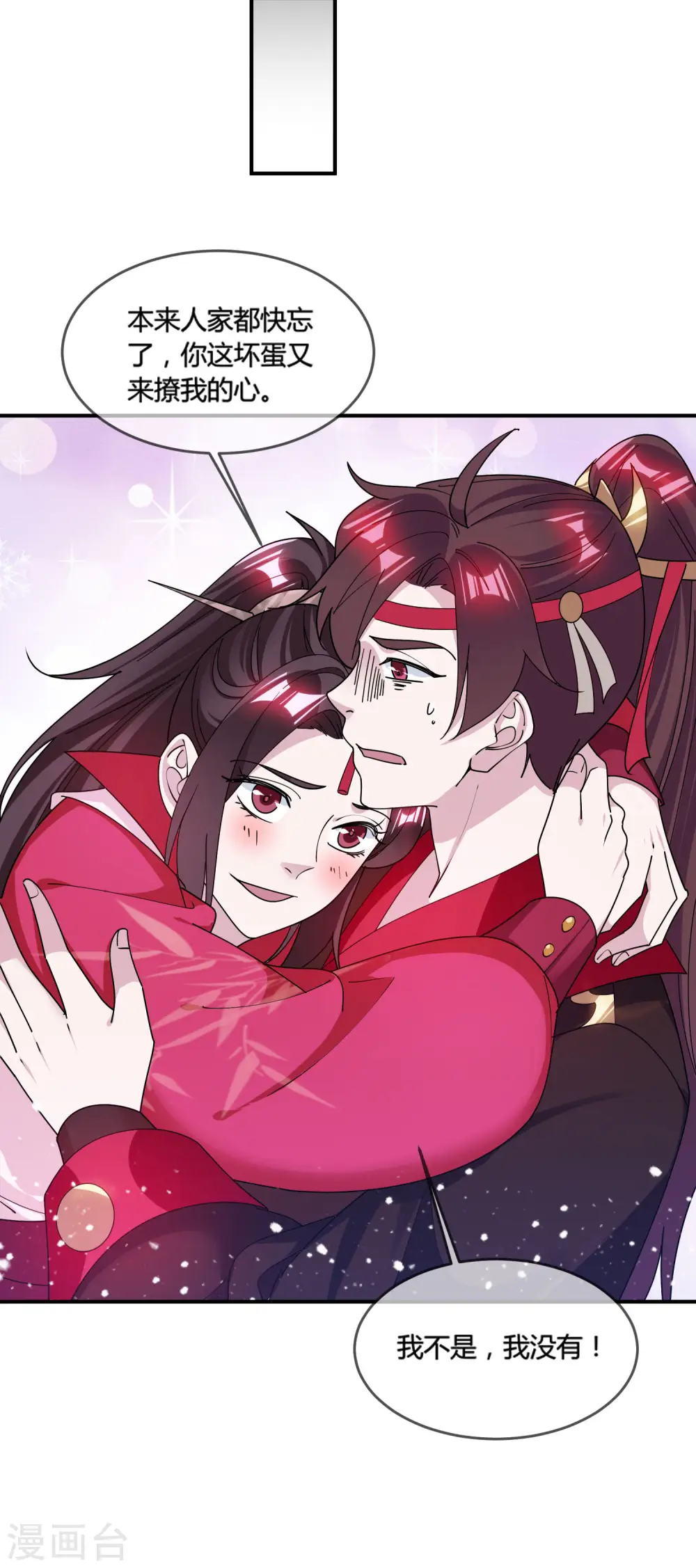 第196话 妾身做不到24