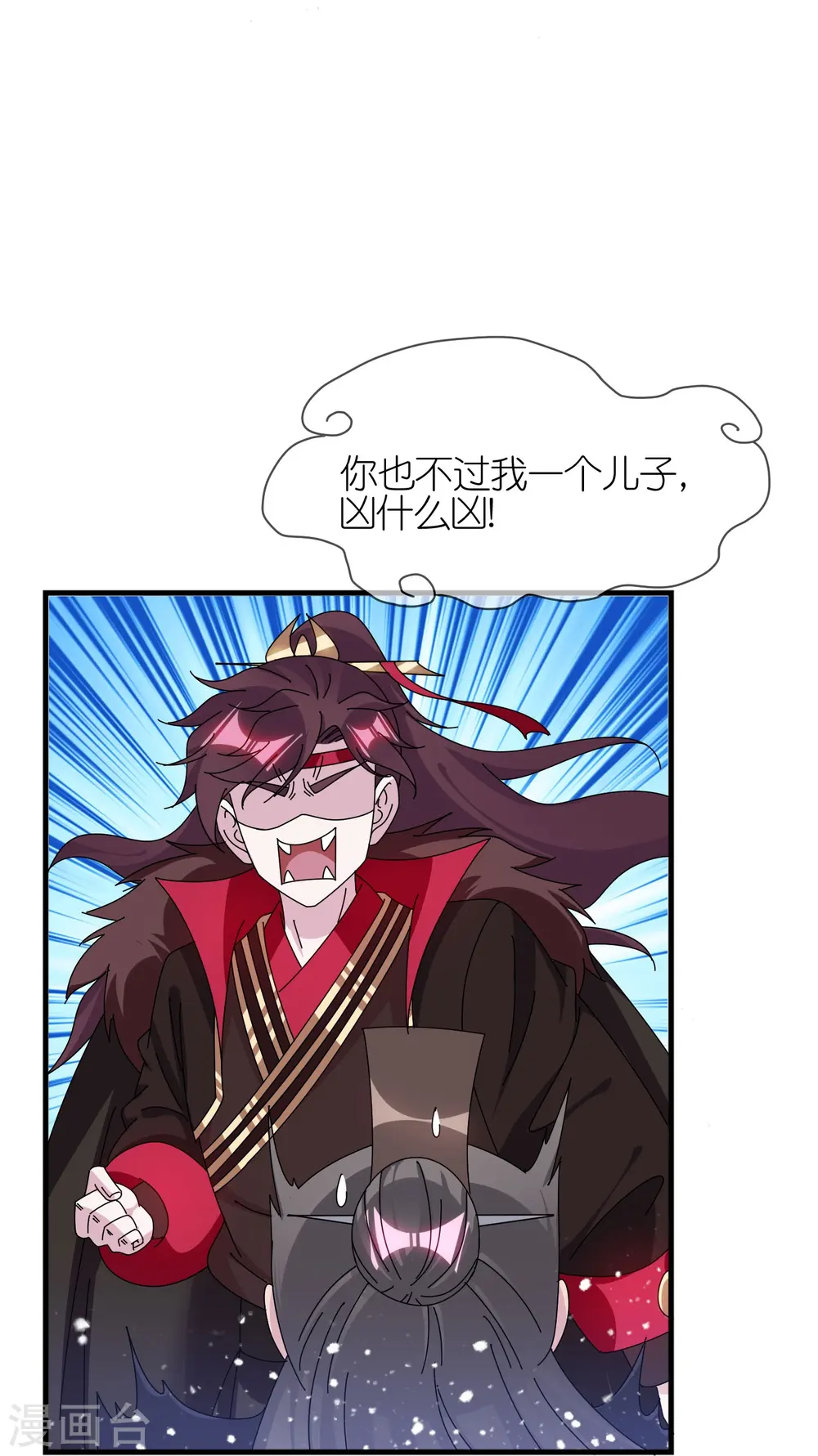 第348话 文武之争7