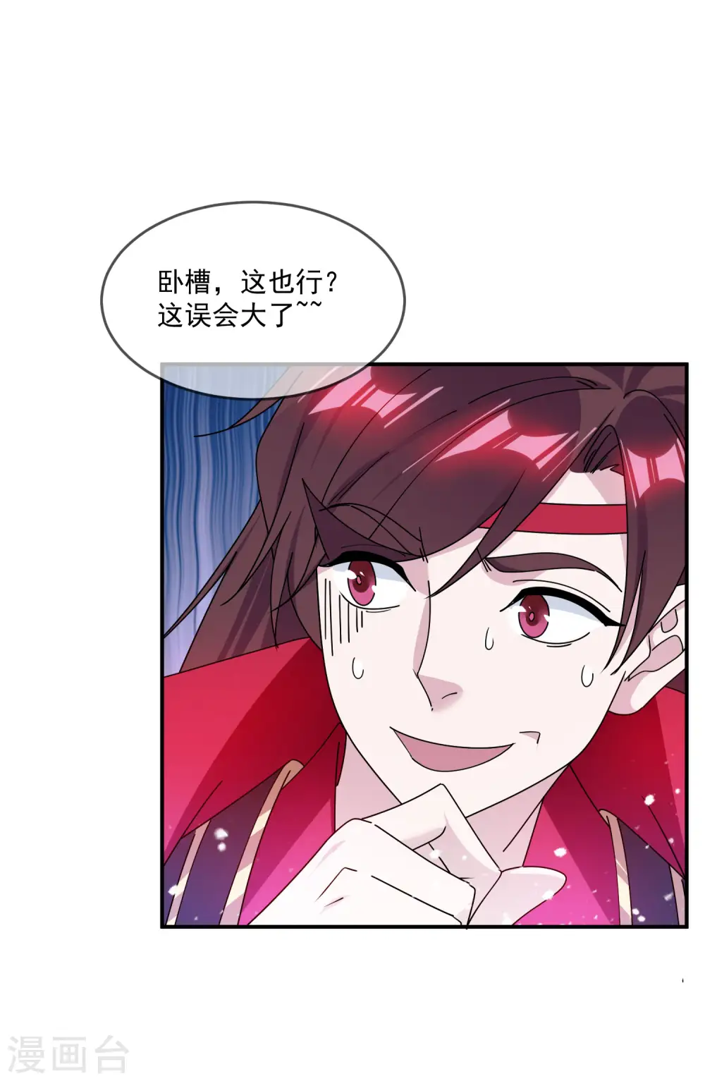 第214话 始乱终弃26