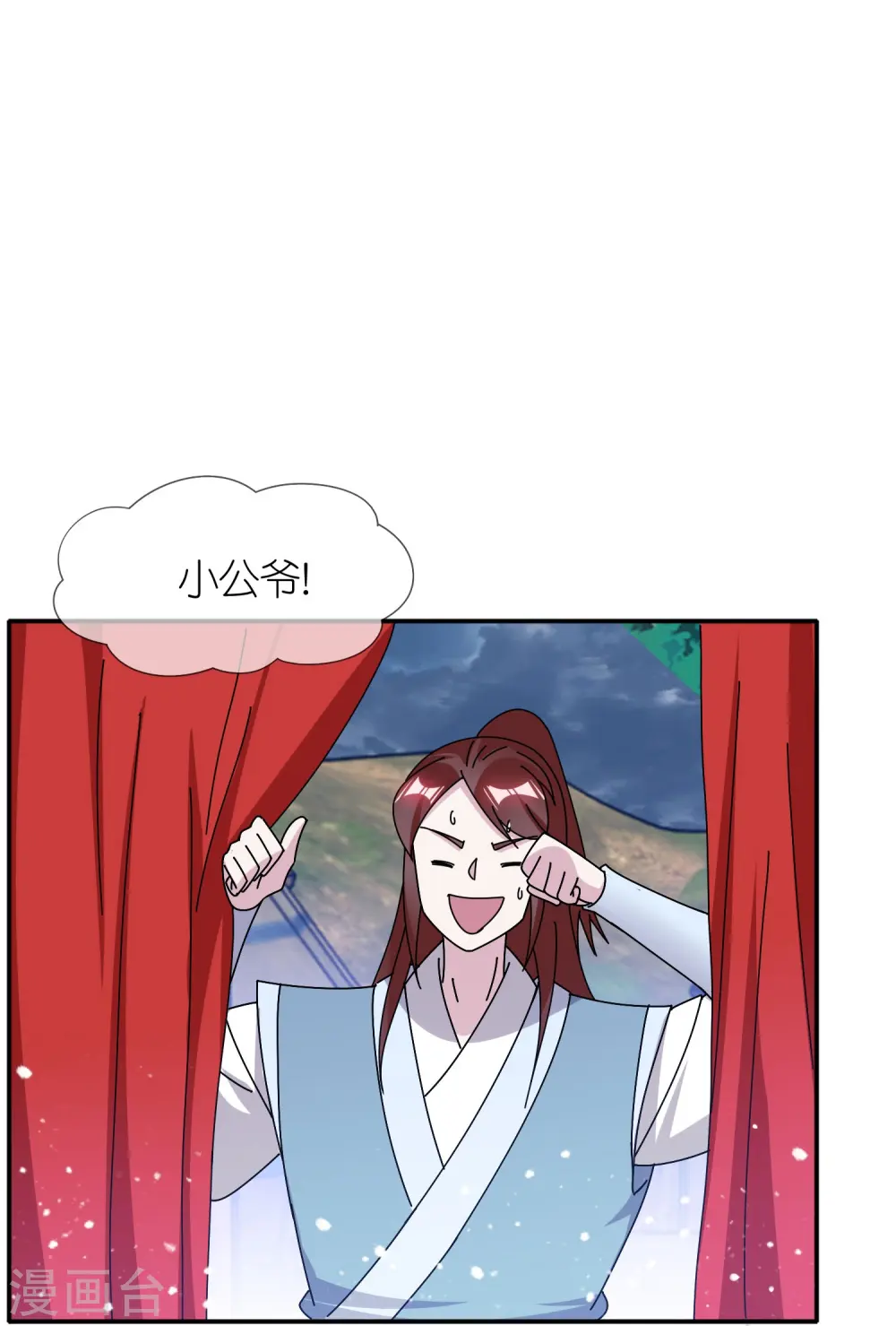 第310话 人为财死鸟为食亡9