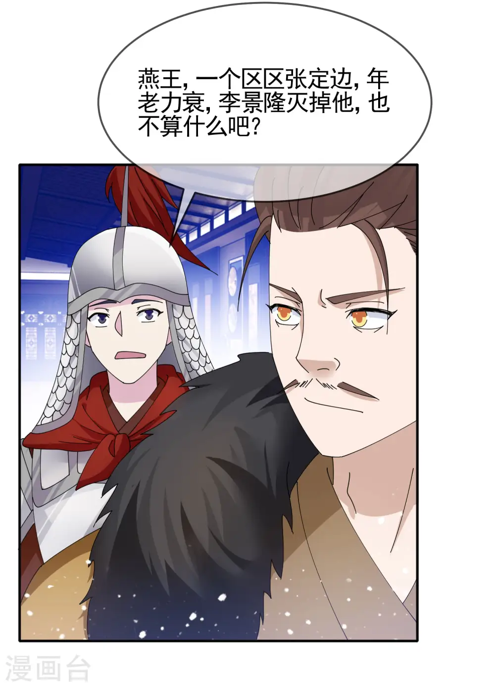 第270话 光天化日28