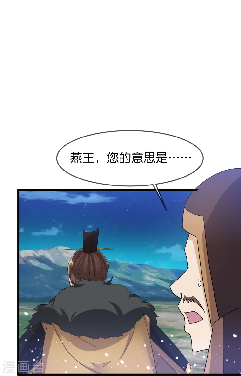 第396话 灵璧大战（四）7