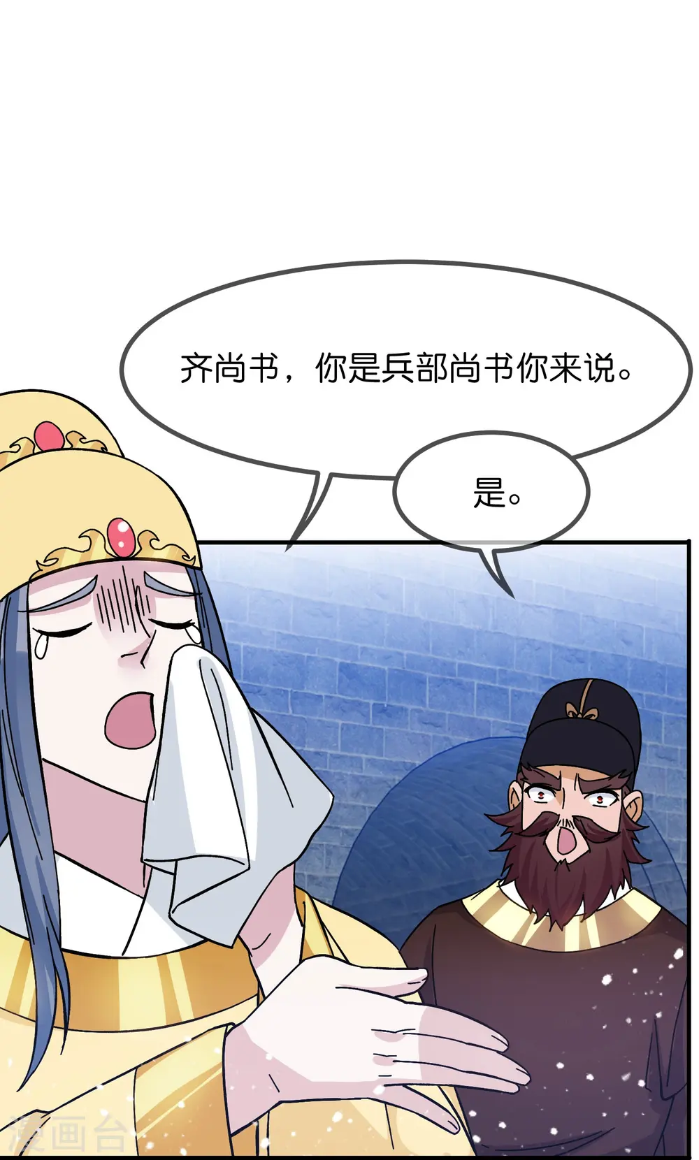 第380话 皇帝也要拍小公爷马屁6