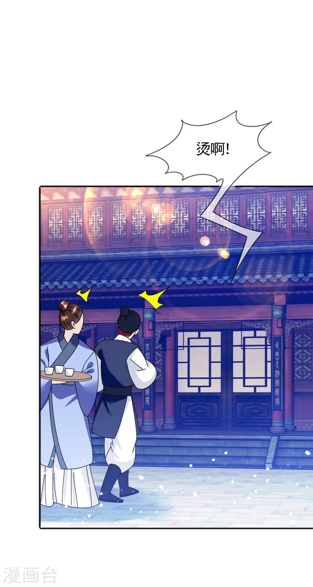 第274话 父子相见33