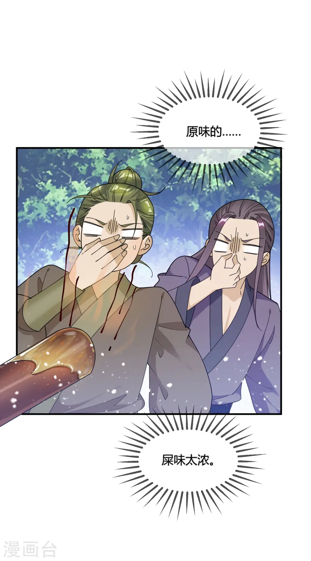 第175话 好好操练21